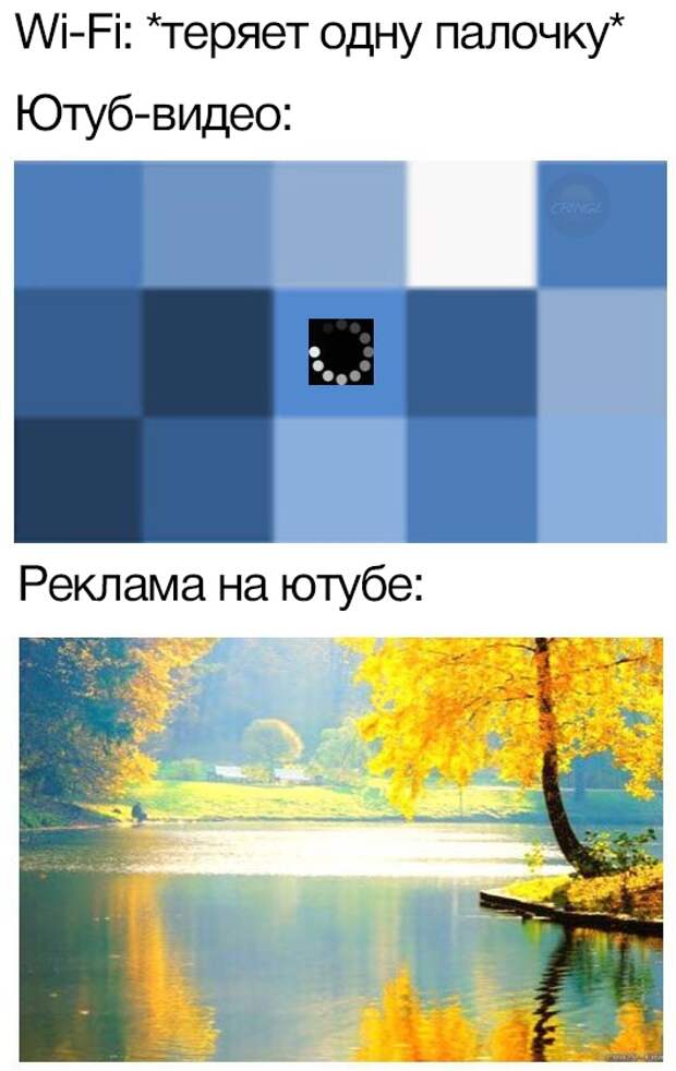 Wi-Fi теряет одну полоску сигнала