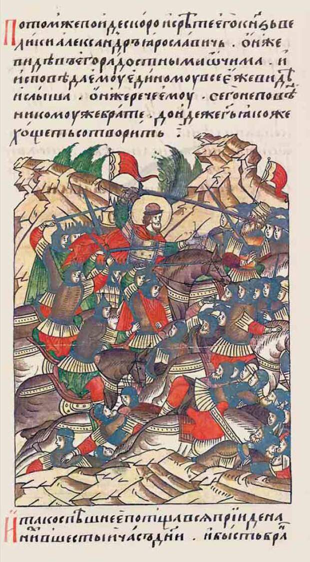 «Не в силах бог, а в правде!» Как Александр Ярославич разгромил шведских крестоносцев