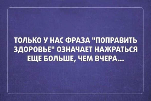 Известный процесс между мужчиной и женщиной. Во время процесса обычный разговор...