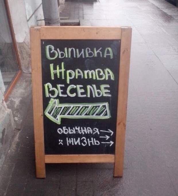 Народный креатив Народный креатив прикол, факты, юмор