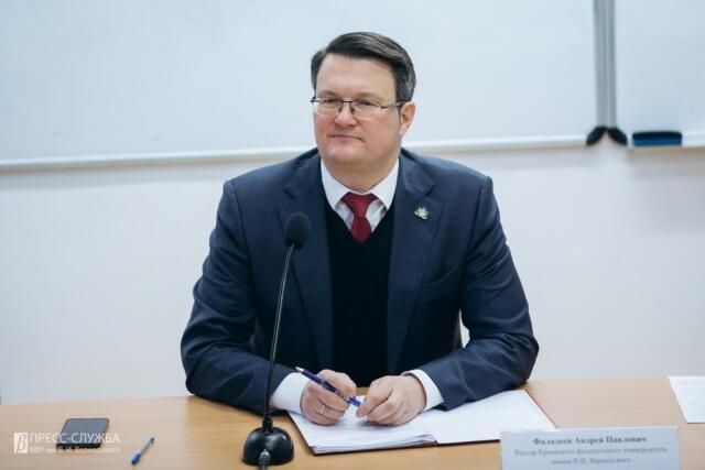 Ректор КФУ прокомментировал инцидент в Таврическом колледже