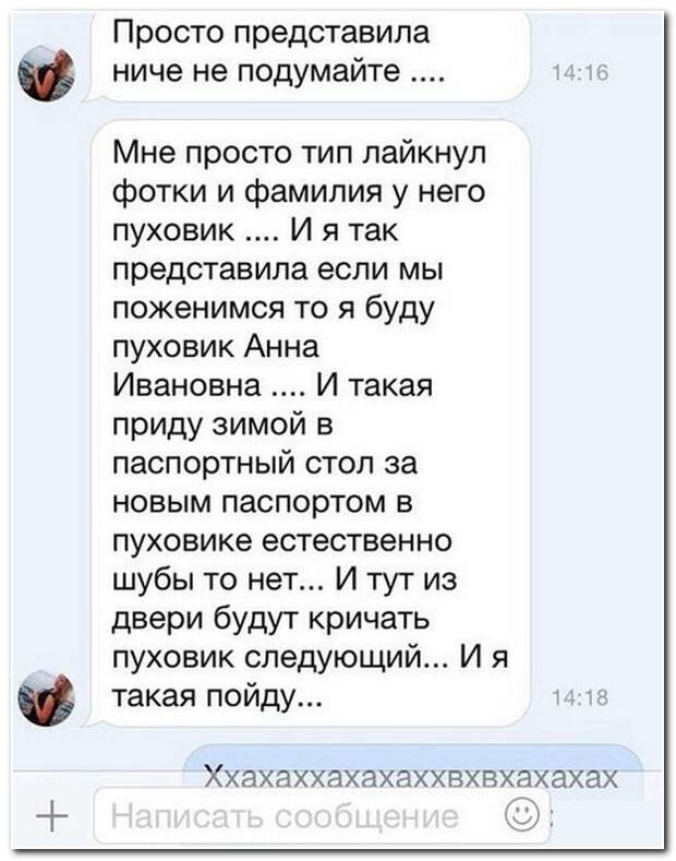 Супер СМС
