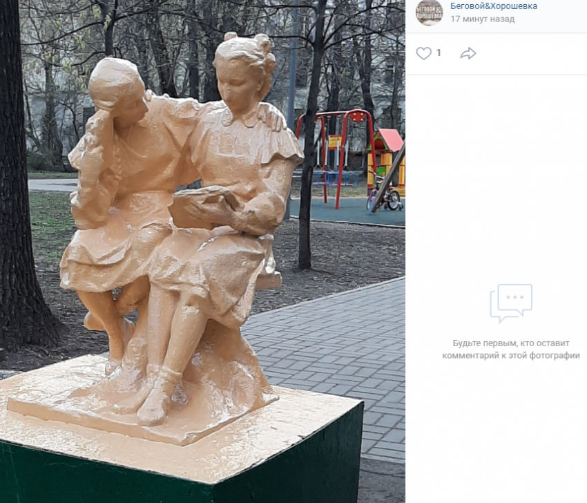 Фото дня: Пенсионерке в Хорошевке вернули нос