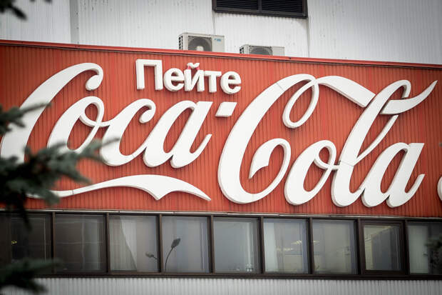 CocaColaHellenic01 «Мир Coca Cola» открыл свои двери для посетителей