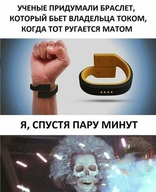 Мемы и картинки 