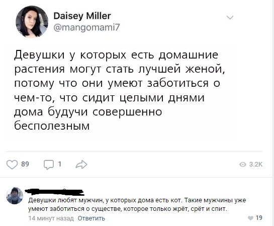 Ответочка Ответочка