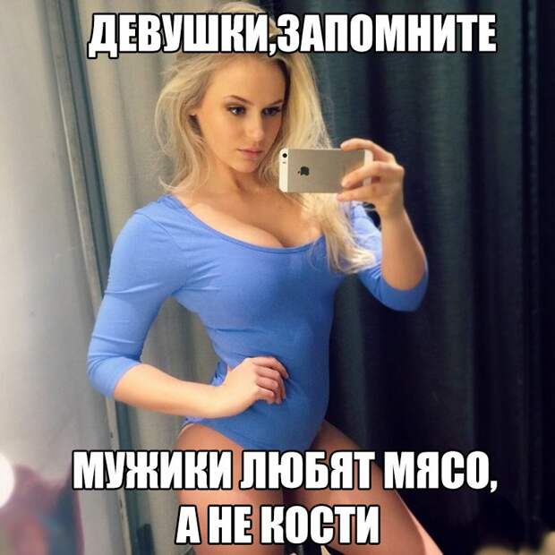 ВЕСЕЛЫЕ КАРТИНКИ С НАДПИСЯМИ ДЛЯ НАСТРОЕНИЯ