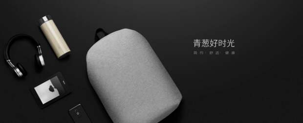 Рюкзак Meizu