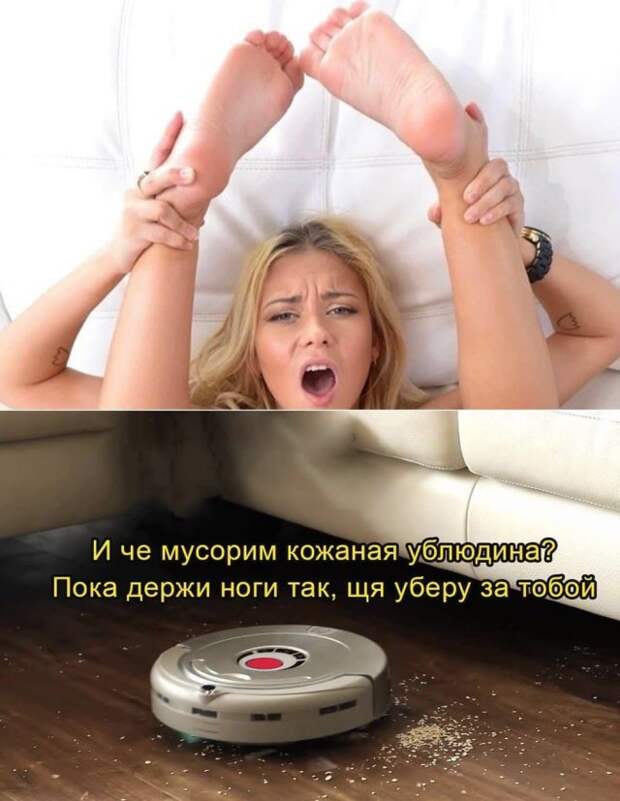 Мемы и приколы про &quot;это&quot;