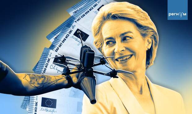 Дроны Урсулы. Зеленский пытается продать США схему аферы с БПЛА