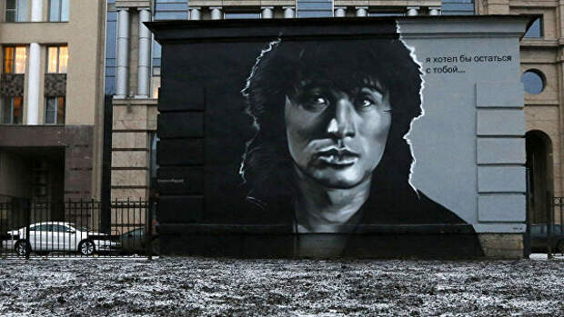 Граффити с изображением певца Виктора Цоя
