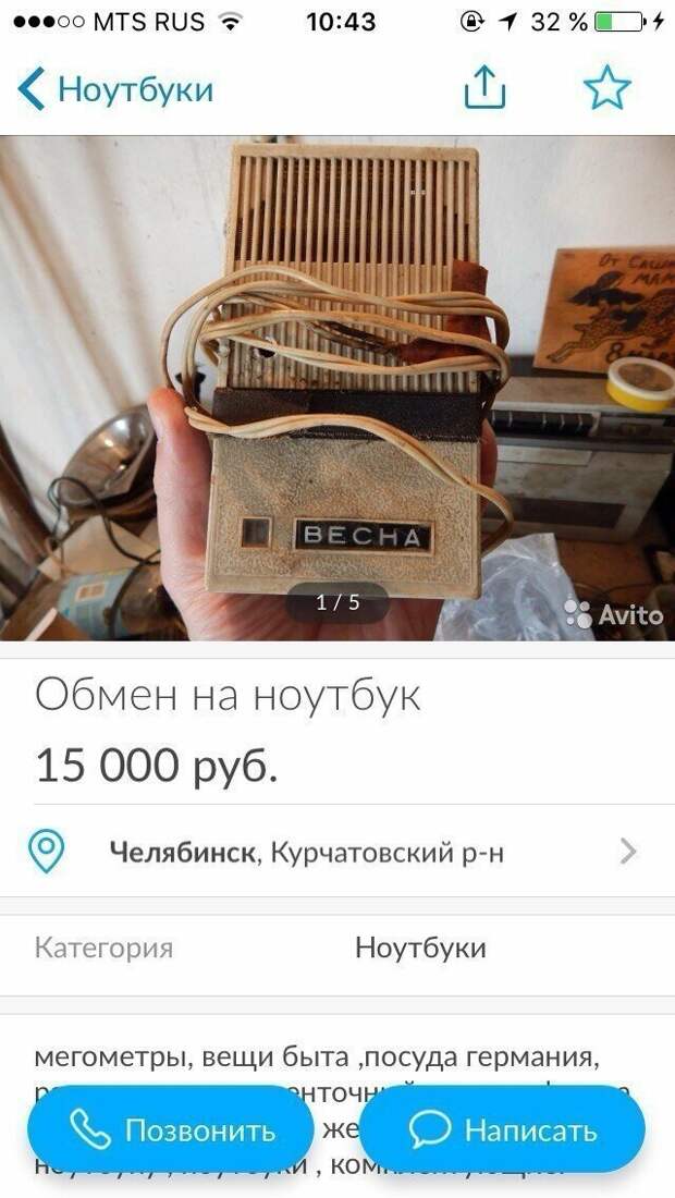 Серьезные объявления от самых деловых людей страны Серьезные объявления от самых деловых людей страны