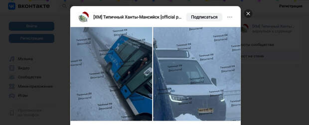 В Югре водитель автобуса выгнал ребёнка на 40-градусный мороз из-за шоколадки