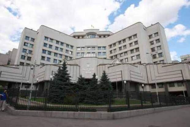 Конституционный суд Украины на службе у ярых русофобов Конституционный суд Украины на службе у ярых русофобов