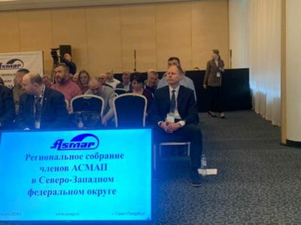 Бизнес-омбудсмен Псковский области принял участие в региональном собрании членов АСМАП