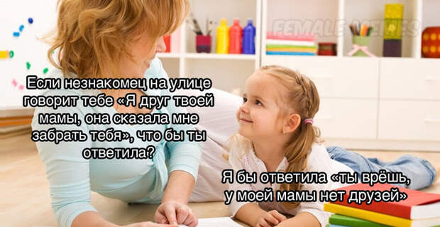 Подколола