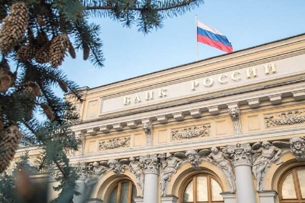 По итогам заседания Совета директоров ЦБ РФ ключевая ставка не изменилась