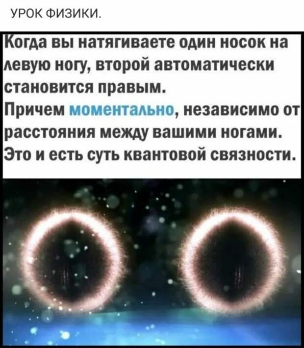 Картинка из интернета.