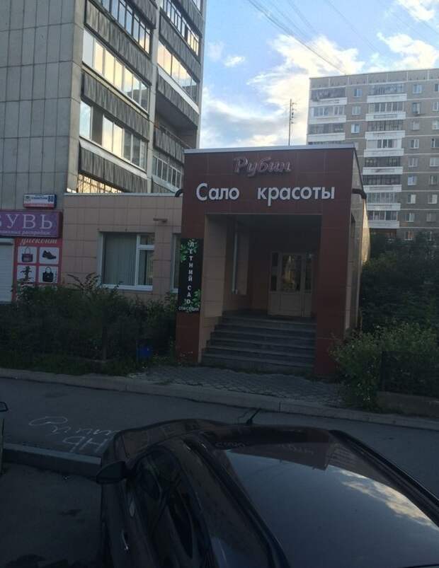 Пытаешься сесть на диету, а она ни в какую!