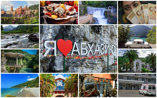 Отдых в Абхазии. Все что нужно знать об Абхазии: транспорт, климат, курорты, медицина, безопасность и кухня