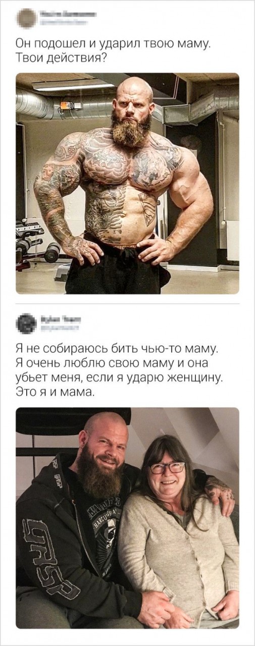 S17 комментариев от авторов которые всегда смогут протроллить пост