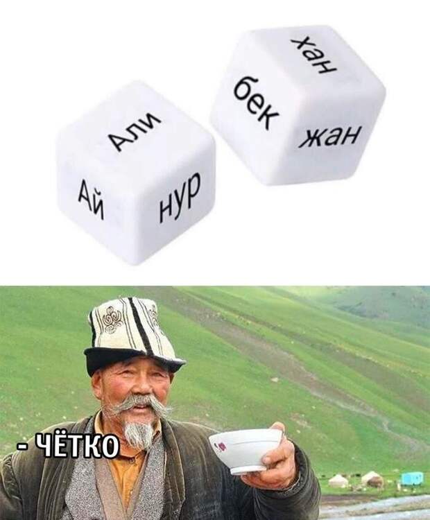 Как живете, казахстанцы? Как живете, казахстанцы?