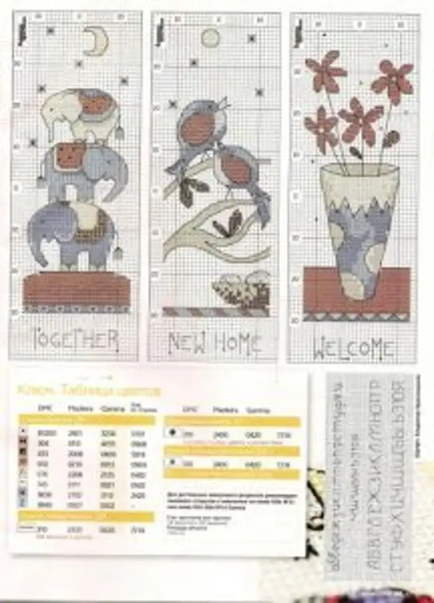 Схемы вышивки крестом книга. Схема вышивки закладки. Вышивка крестом закладки для книг. Схемы вышивки крестом закладки для книг. Закладки вышивка крестом схемы.