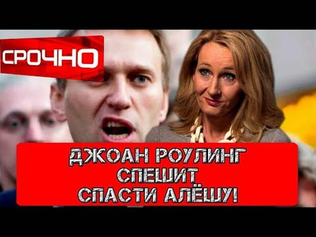 Навальный, к сожалению, не умрет...
