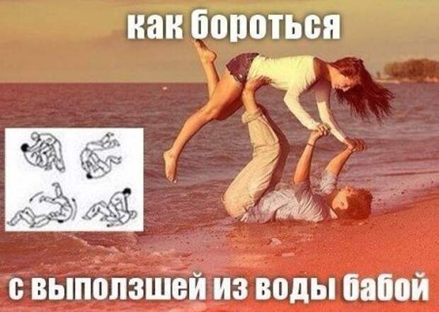 Приколы и позитив