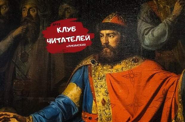 князь Владимир думает какую религию ему выбрать