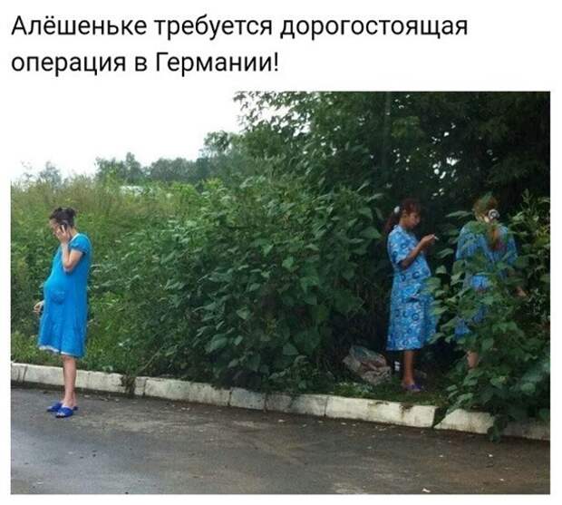 Эх