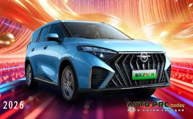 Водородные автомобили