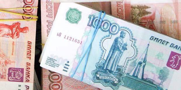 Пенсия/ Фото pixabay.com