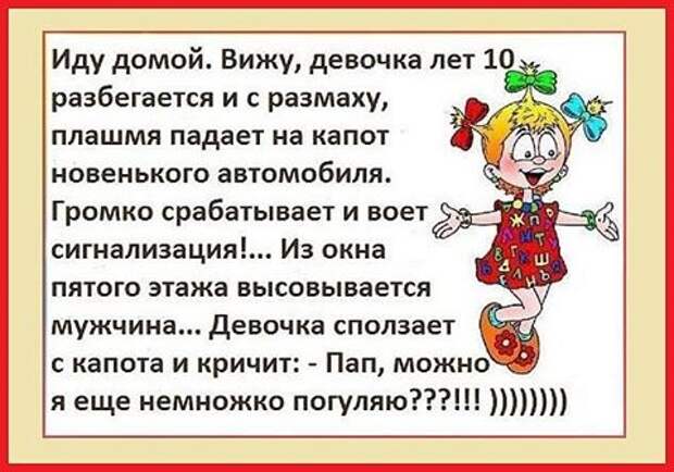 Жизненно и очень смешно))