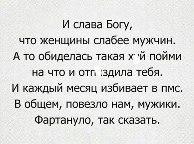 Смешные комментарии соцсетей и другие приколы комменты, прикол, смешно, соцсети, юмор