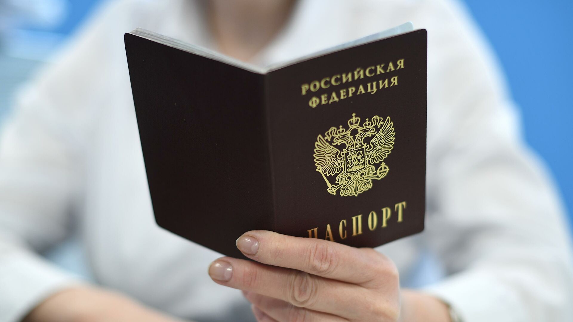 В российские паспорта хотят добавить новую графу 