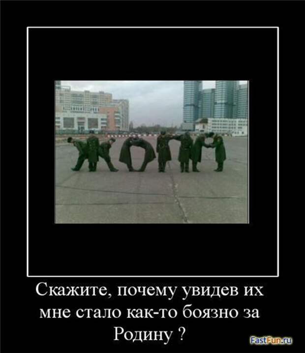 Подборка демотиваторов