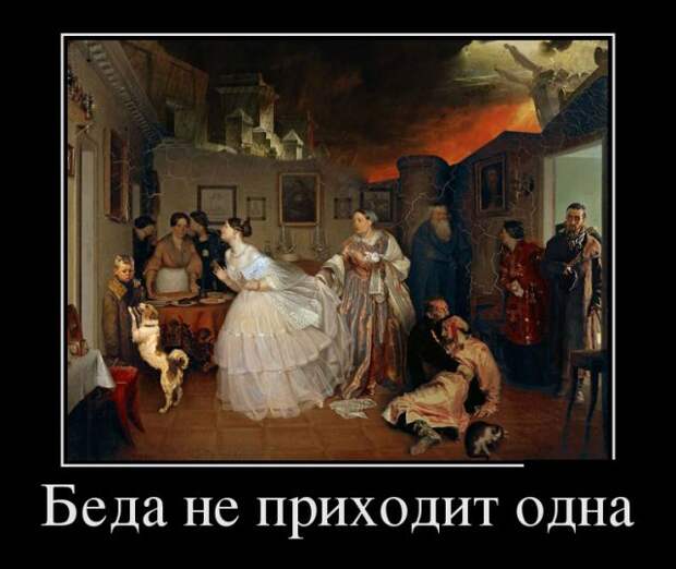 Демотиваторы (30 фото)