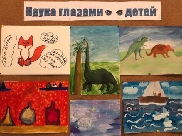 Центр досуга и творчества «Садовники», конкурс, акция, «Открытка ветерану», Александр Шицков, «День Российской науки», «Наука глазами детей», выставка, рисунки, студия, Оксана Осеева