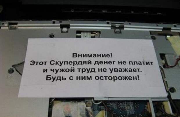 Находчивые мастера по ремонту компьютерной техники Находчивые мастера по ремонту компьютерной техники