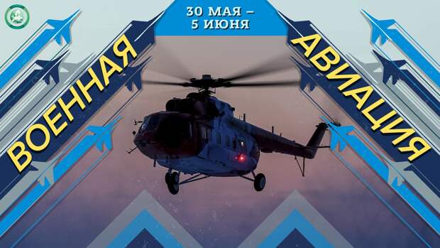 Филиппины закупают у России вертолеты Ми-171