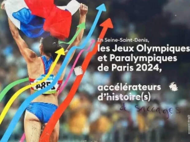 Французскую Олимпиаду рекламирует Исинбаева. С российским флагом