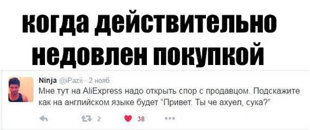 Смешное с просторов интернета смешные картинки, юмор
