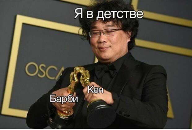 оскары целуются