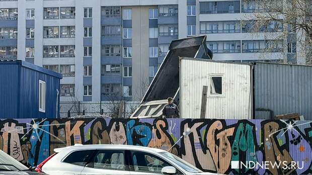 В Екатеринбурге начали строить новое здание школы № 5