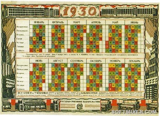 800px-Soviet_calendar_1930_color