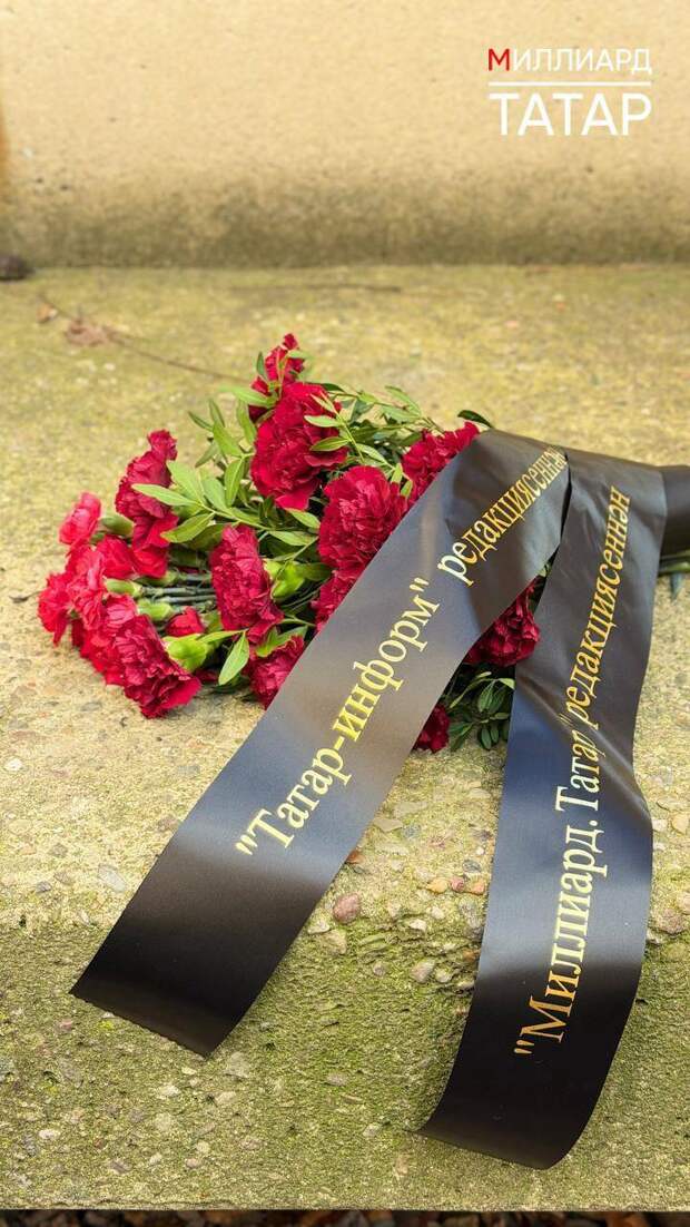 На место казни Джалиля возложили цветы от редакций «Татар-информа» и «Миллиарда.Татар»