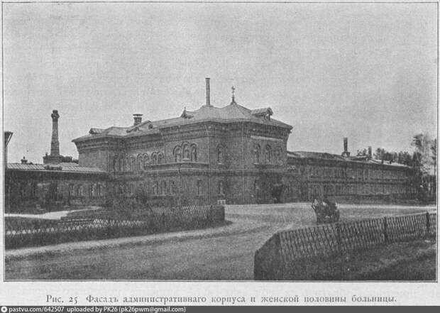 Психиатрическая больница им Н.А. Алексеева, 1896-1906. С сайта www.pastvu.com.