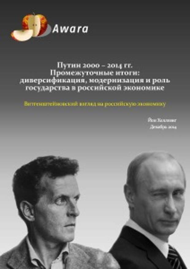 Cover_Rus