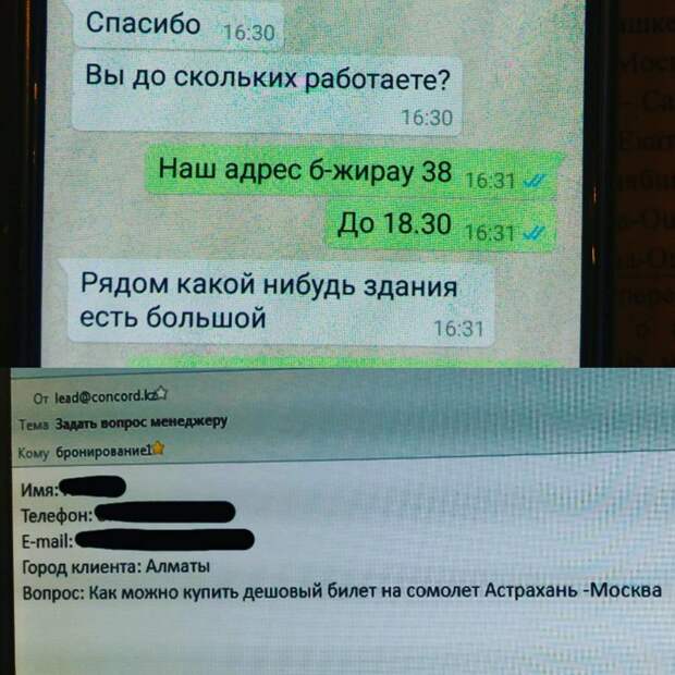 Велик богатый русский языка!
